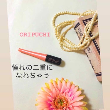 Girl's Maker ORIPUCHIのクチコミ「
ORIPUCHI
折りこむふたえ

⚠️写真3枚目に目の写真あり

左右差のあるコンプレック.....」（1枚目）