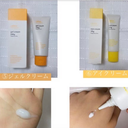 calmer(カルメ) ウォータリーオイルクレンジング/東急ハンズ/オイルクレンジングを使ったクチコミ(6枚目)