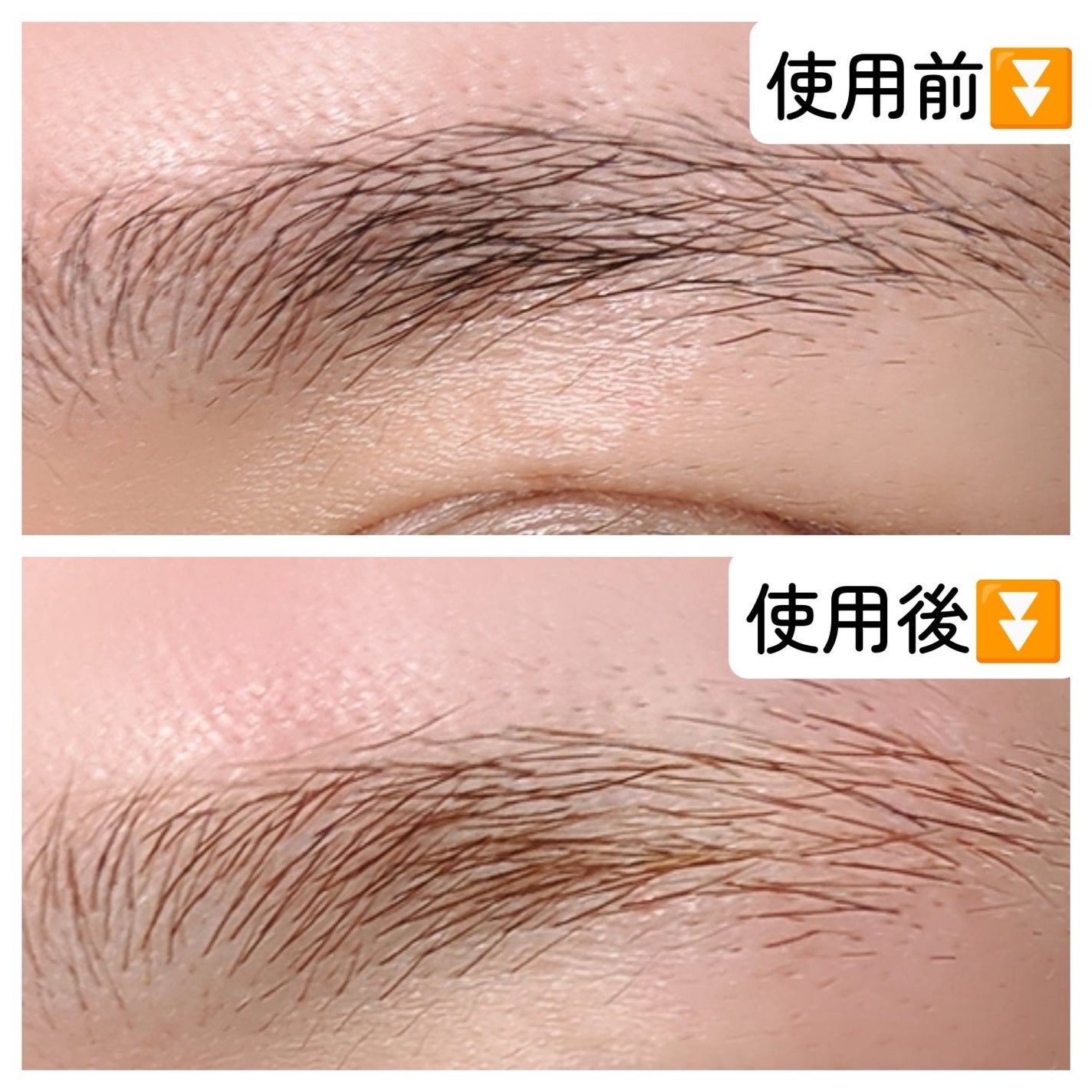 BROW BLEACH/ENTROPY/ブリーチ剤を使ったクチコミ(3枚目)