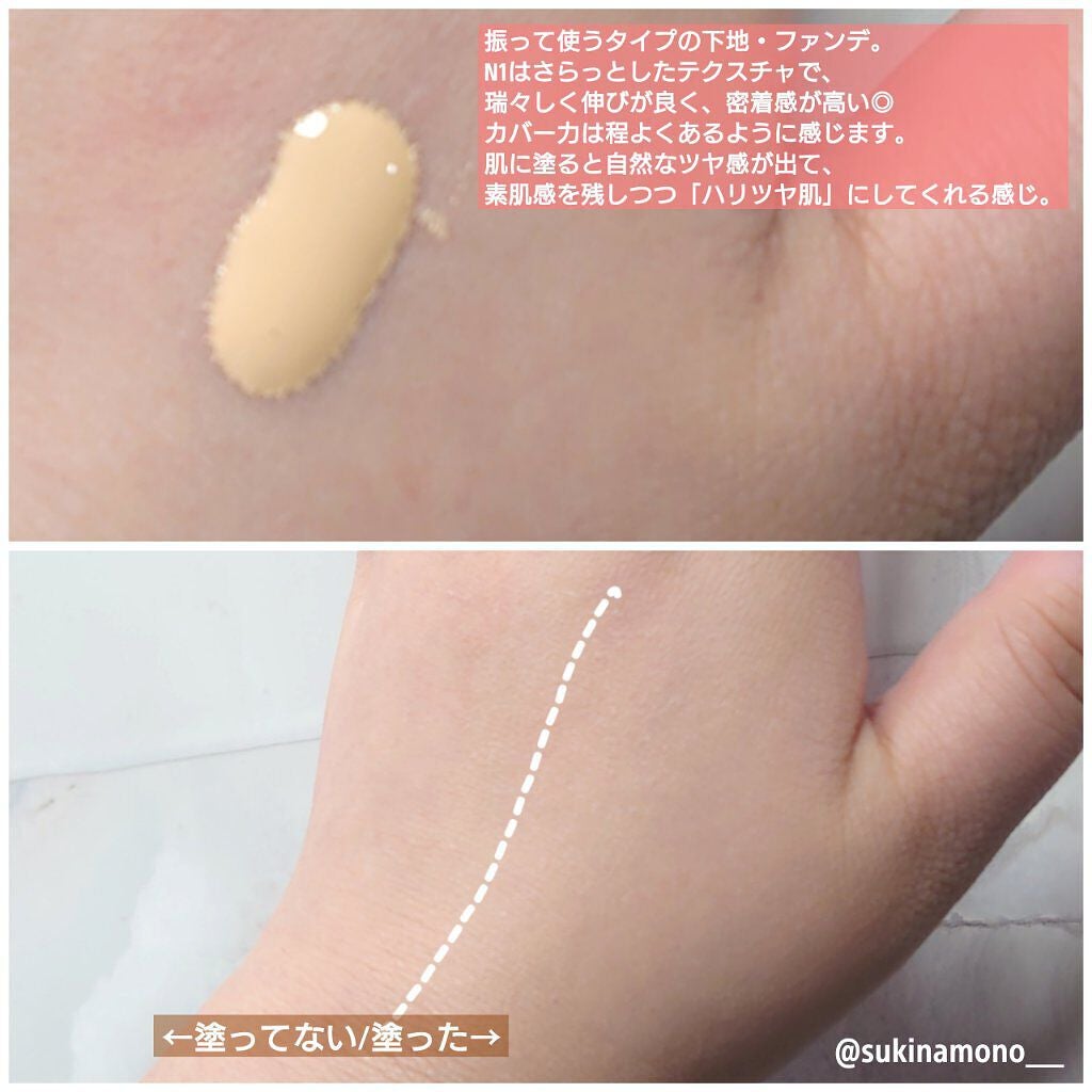 リサージ カラーメインテナイザー EX N1/リサージ/リキッドファンデーションを使ったクチコミ(2枚目)