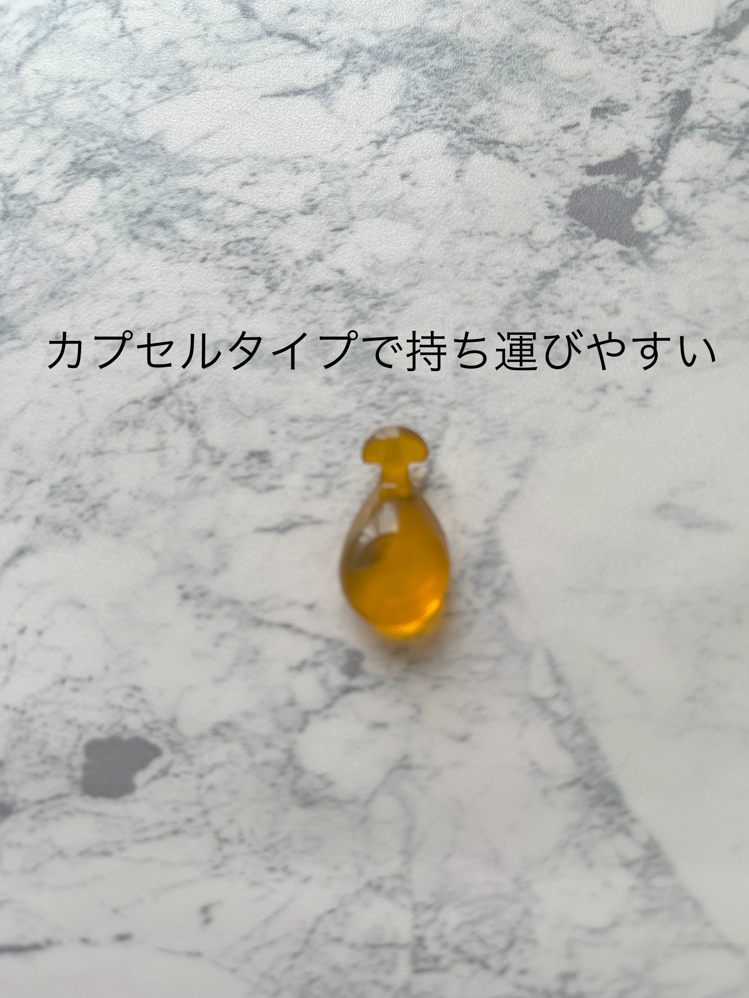 ディープリペア カスタムヘアオイル エクストラモイスト カプセルタイプ 500mg×6粒/ハニーク/ヘアオイルを使ったクチコミ（2枚目）