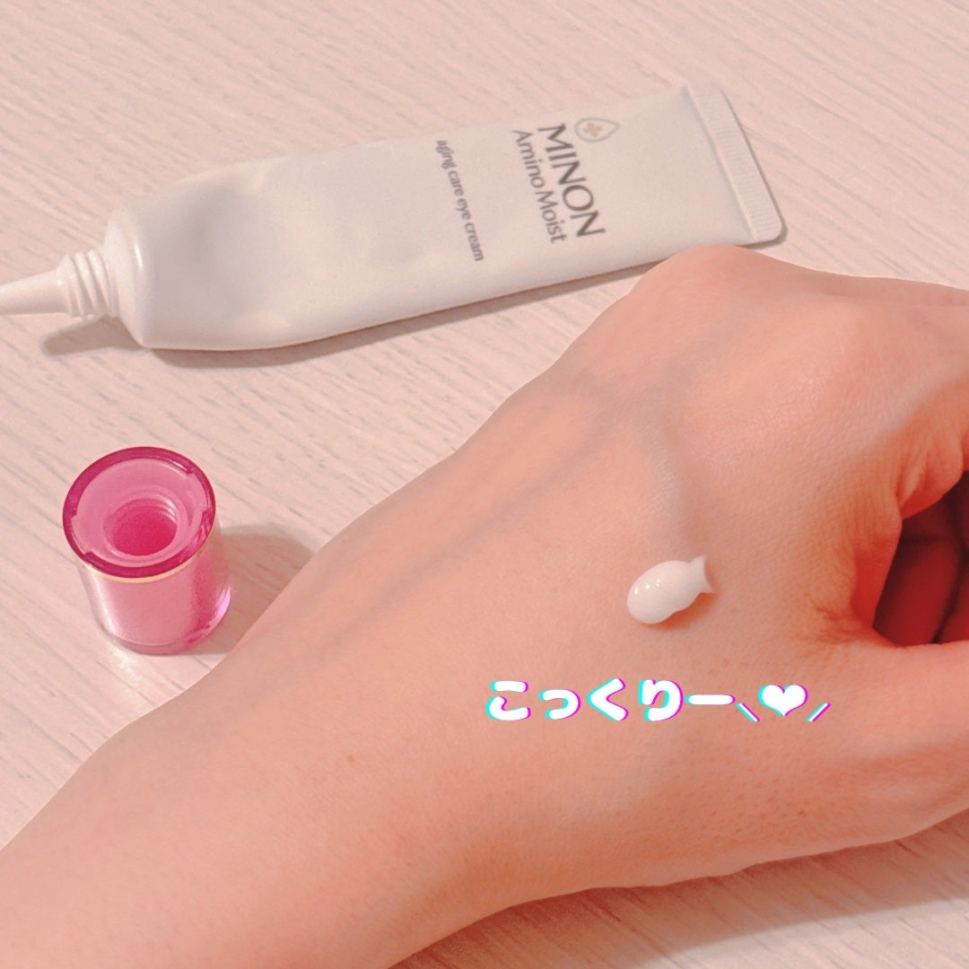 ミノン アミノモイスト エイジングケア アイクリーム/ミノン/アイケア・アイクリームを使ったクチコミ(2枚目)