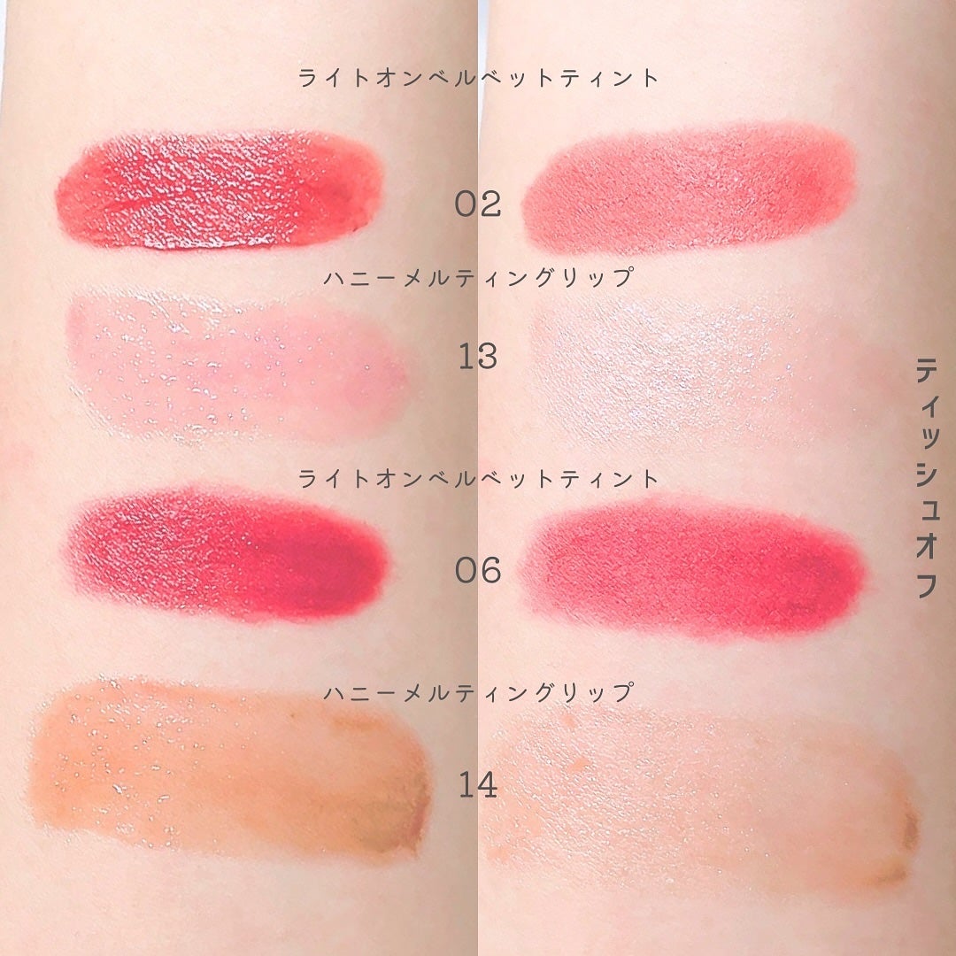 ハニーメルティングリップ/ネイチャーリパブリック/口紅を使ったクチコミ(7枚目)