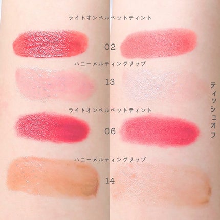 ハニーメルティングリップ/ネイチャーリパブリック/口紅を使ったクチコミ(7枚目)