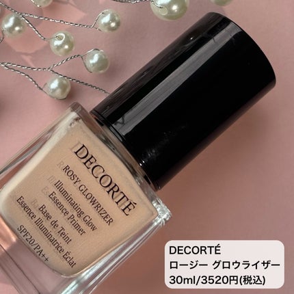 ロージー グロウライザー/DECORTÉ/化粧下地を使ったクチコミ(6枚目)