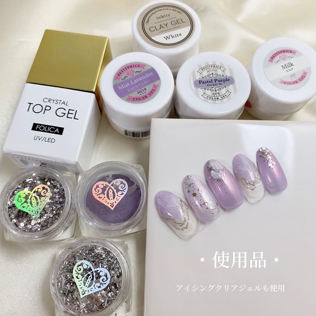 プチプライス カラージェル/Petit Price/ジェルネイルを使ったクチコミ(8枚目)