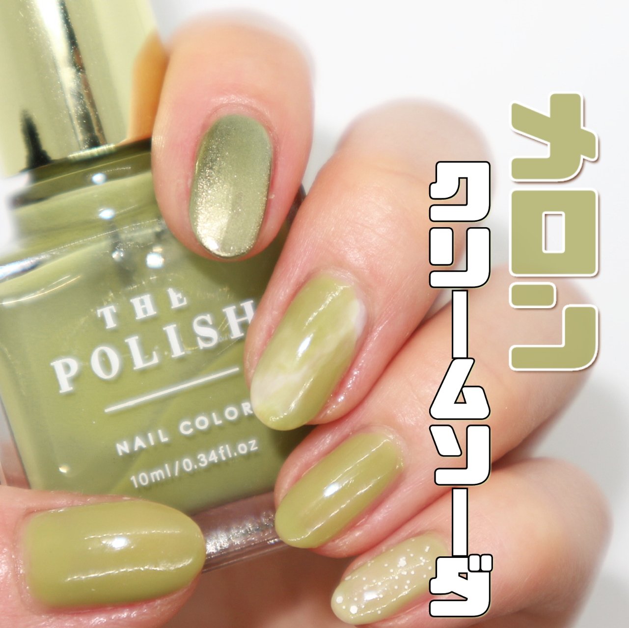 TONE DROP ネイルポリッシュ/D-UP/マニキュアを使ったクチコミ（1枚目）