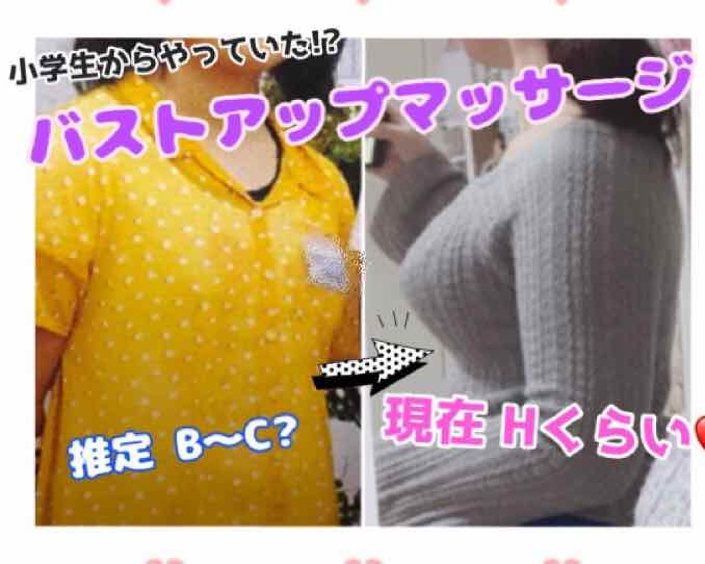 薬用しみ対策 美白化粧水/メラノCC/化粧水を使ったクチコミ（1枚目）