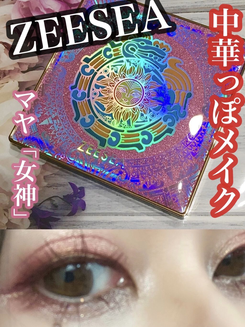 クイックラッシュカーラー/キャンメイク/マスカラ下地を使ったクチコミ（1枚目）