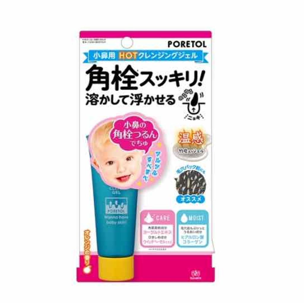 PT スーパークリアジェル/ポアトル/ピーリングを使ったクチコミ（1枚目）