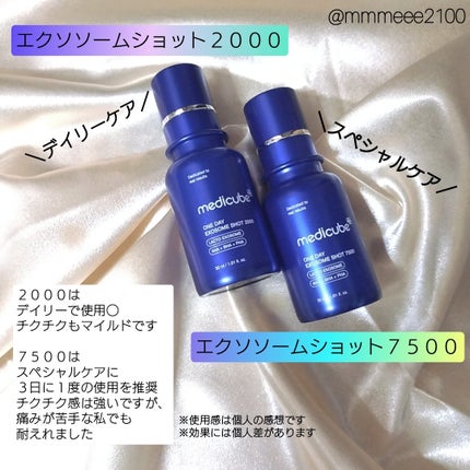 ゼロ毛穴パッド 2.0/MEDICUBE/トナーパッドを使ったクチコミ(5枚目)