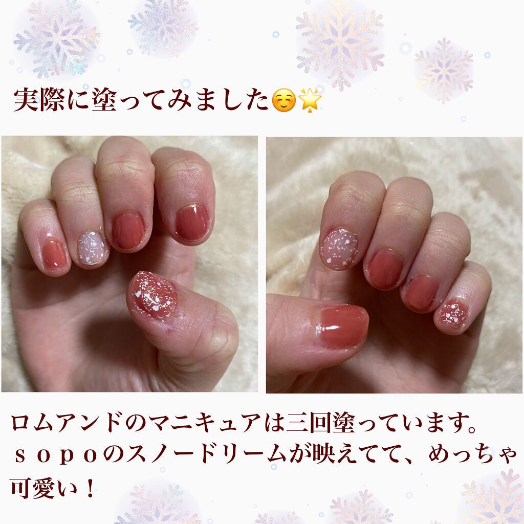 ジェルボリュームトップコート/キャンメイク/ネイルトップコートを使ったクチコミ(5枚目)