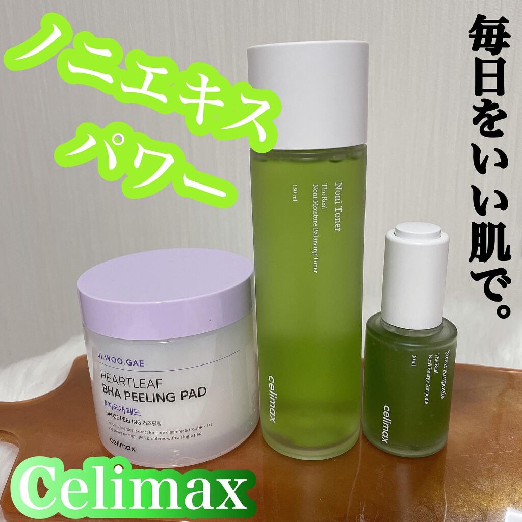 BHA消しゴムピーリングパッド/celimax/トナーパッドを使ったクチコミ（1枚目）