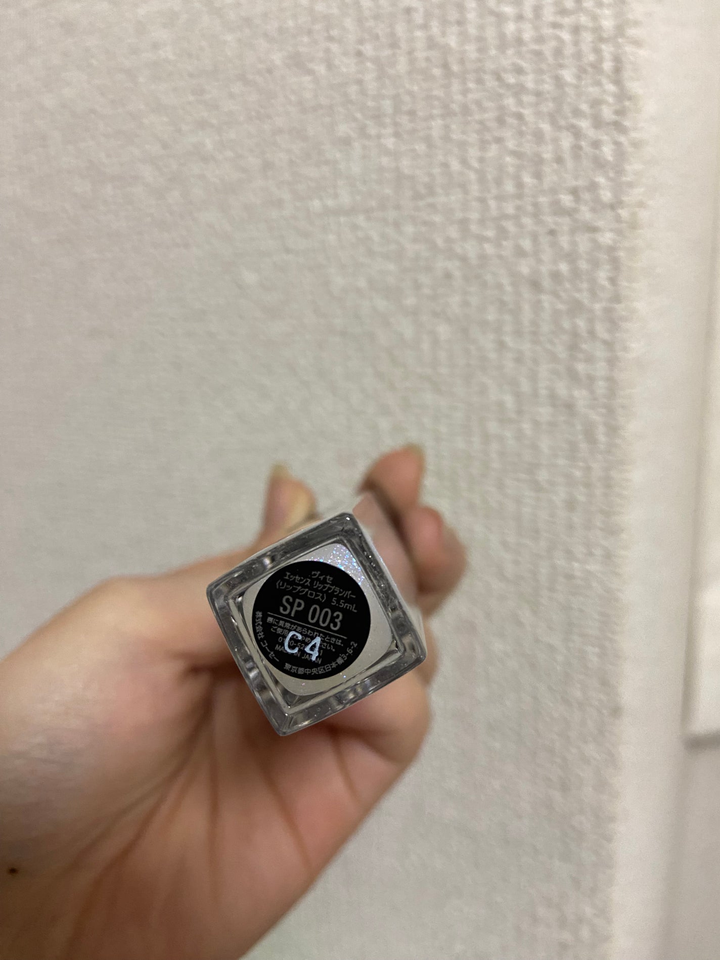 ぺーすと。 on LIPS 「はじめまして!ぺーすと。と申します🙇♀️今回は会社の上司から..」(4枚目)