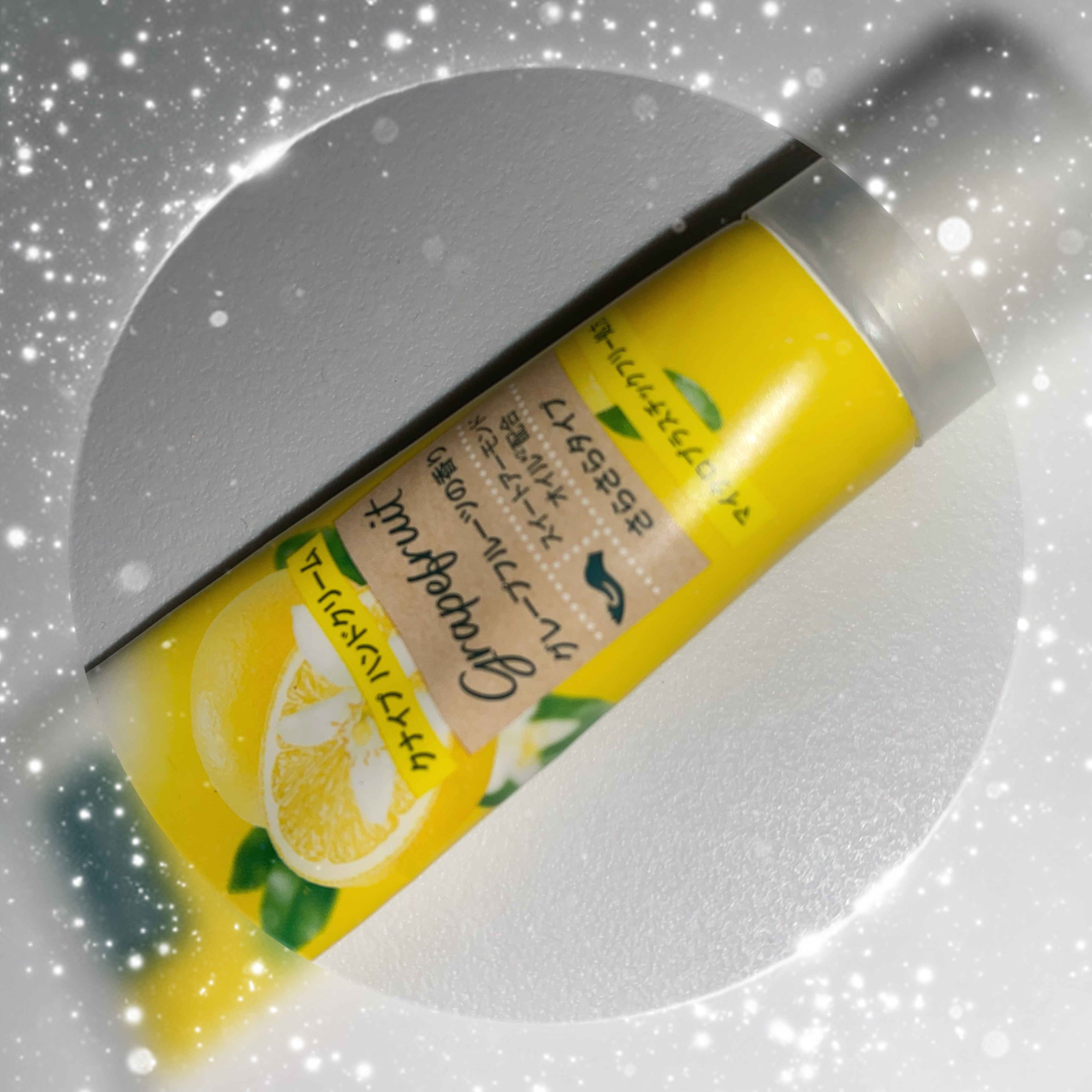 クナイプ ハンドクリーム グレープフルーツの香り 20ml/クナイプ/ハンドクリームを使ったクチコミ（1枚目）