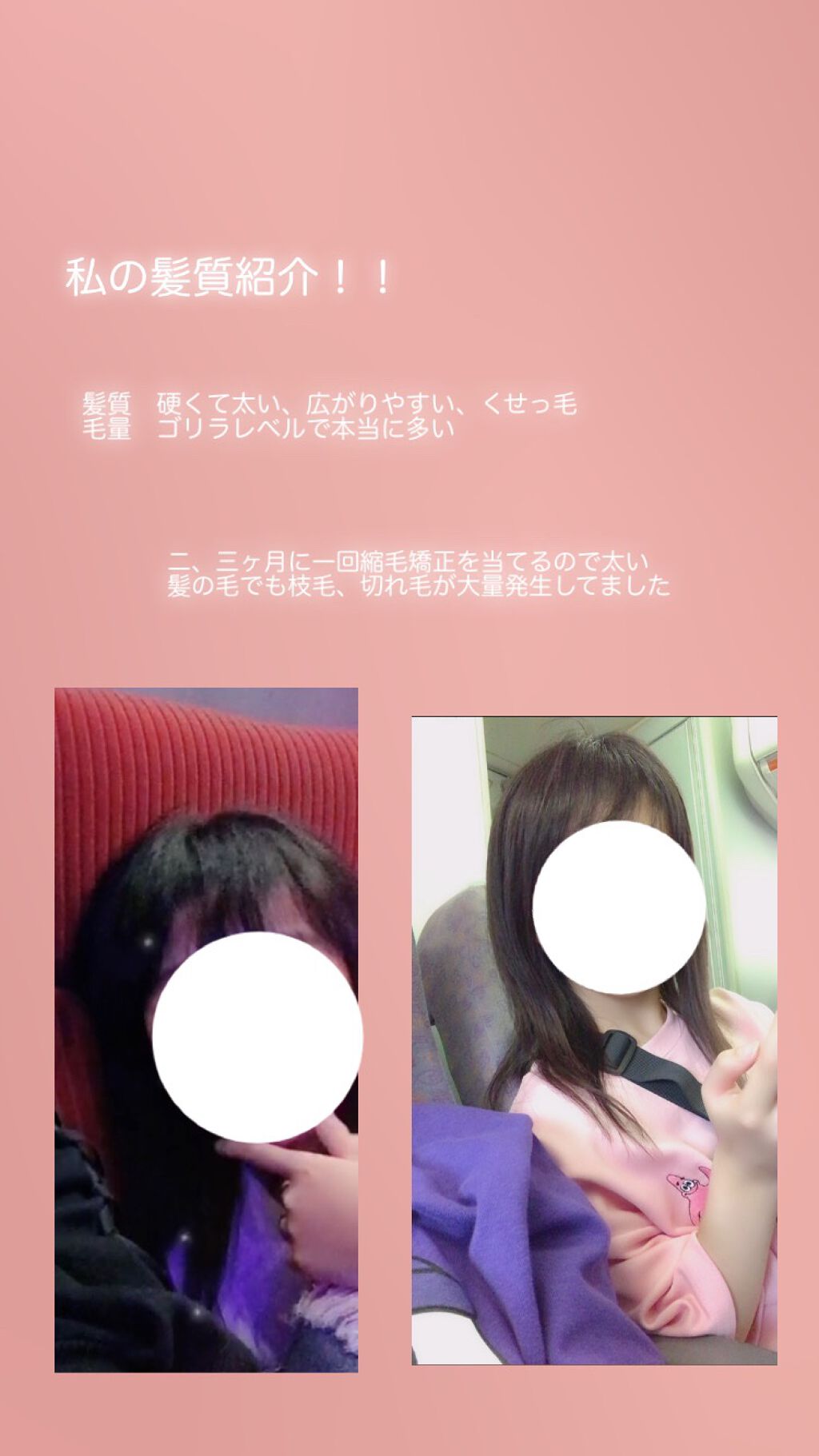 &honey Melty モイストリペア シャンプー1.0／モイストリペア ヘアトリートメント2.0/&honey/市販シャンプーを使ったクチコミ（2枚目）