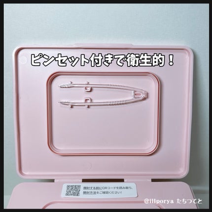 シカコラーゲン マスク/VT/シートマスク・パックを使ったクチコミ(3枚目)