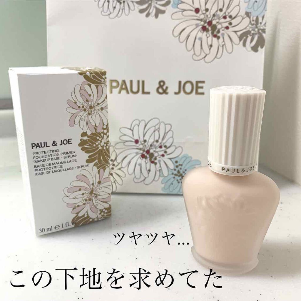 プロテクティング ファンデーション プライマー /PAUL & JOE BEAUTE/化粧下地を使ったクチコミ(1枚目)