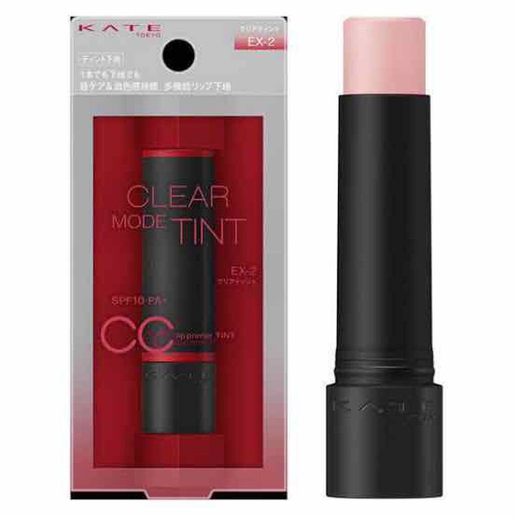 CCリッププライマー (ティント)/KATE/リップケアを使ったクチコミ（2枚目）
