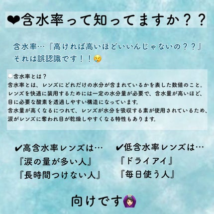 ReVIA 1day/ReVIA/ワンデー(1DAY)カラコンを使ったクチコミ(2枚目)