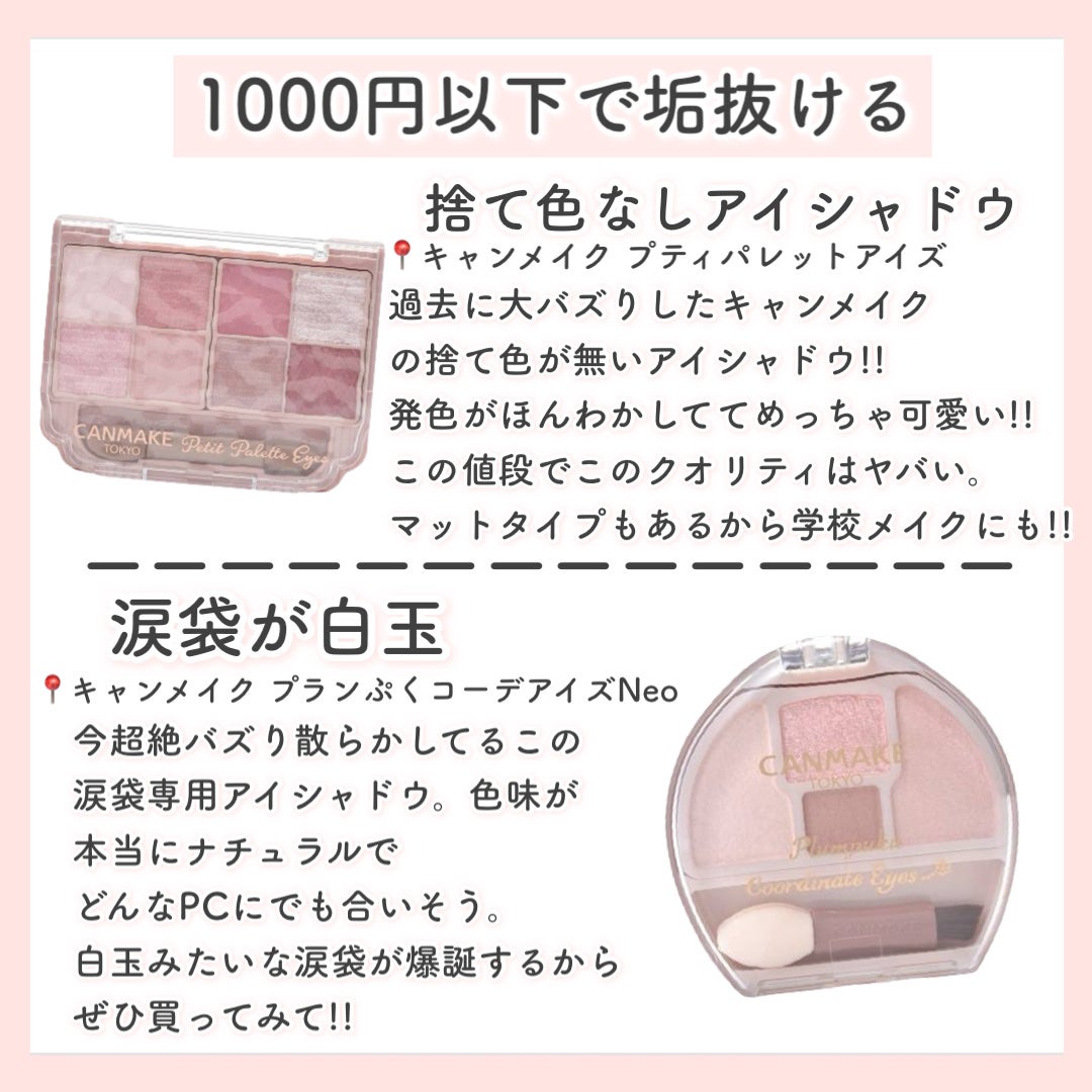 ハトムギ化粧水(ナチュリエ スキンコンディショナー R )/ナチュリエ/化粧水を使ったクチコミ(2枚目)