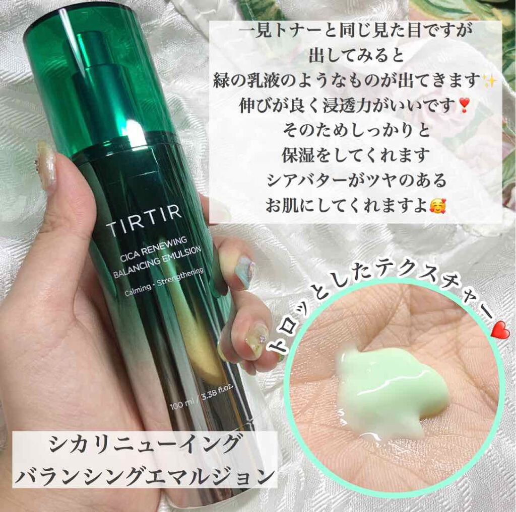 シカリニューイングバランシングトナー/TIRTIR(ティルティル)/化粧水を使ったクチコミ(4枚目)