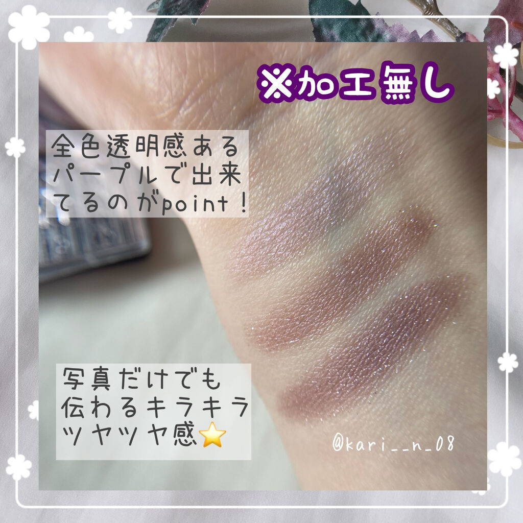 ジューシーピュアアイズ/キャンメイク/アイシャドウパレットを使ったクチコミ（3枚目）