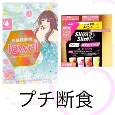 お嬢様酵素Jewel /お嬢様酵素/ボディサプリメントの画像