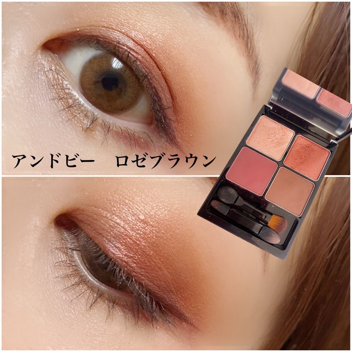 &be パレットアイシャドウ/＆be/アイシャドウパレットを使ったクチコミ（1枚目）