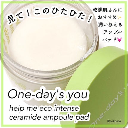 ヘルプミー! エコインテンスセラミドアンプルパッド(90枚)/One-day's you/トナーパッドを使ったクチコミ(1枚目)