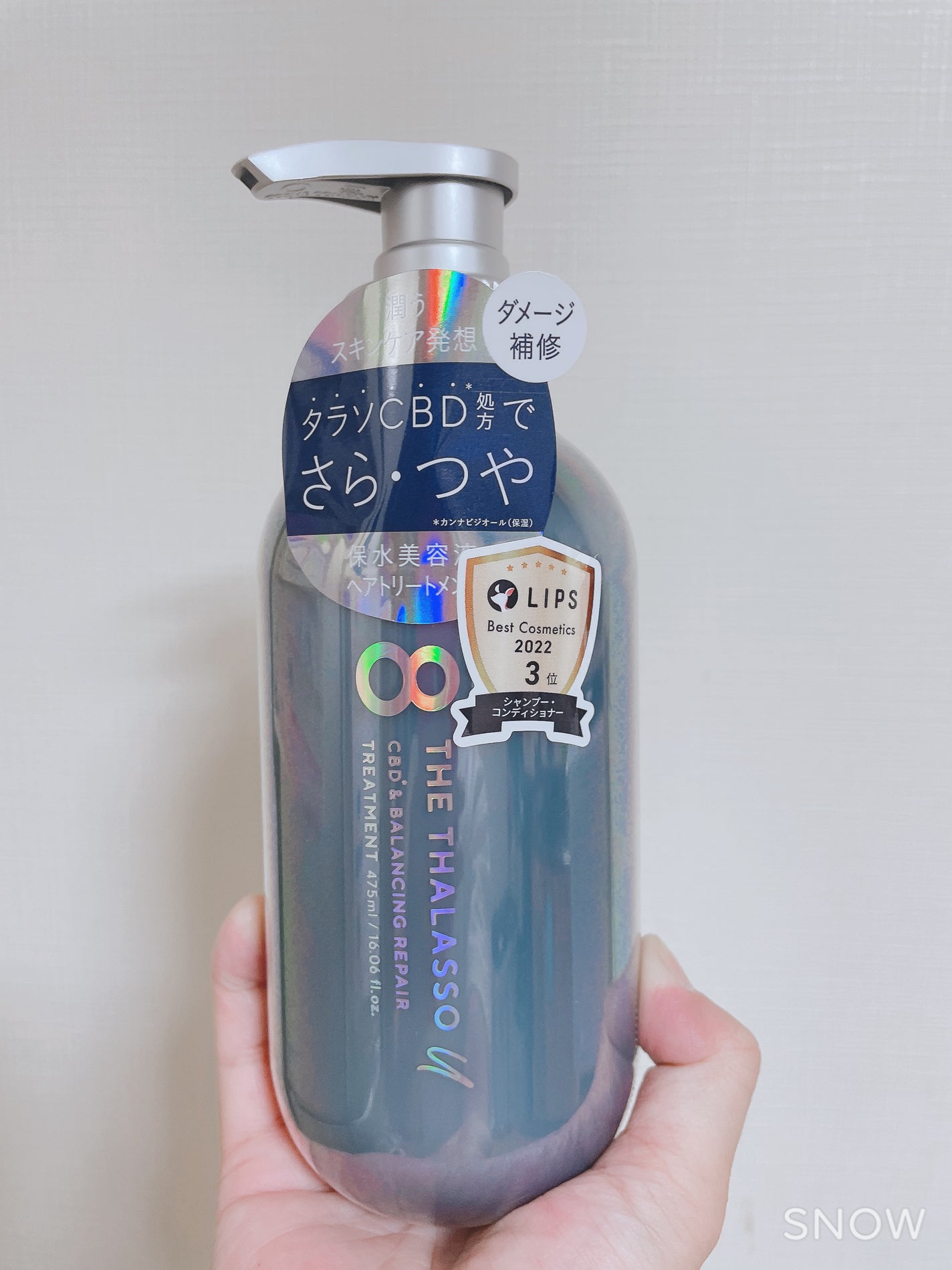 ãšã€ãã¶ã¿ã©ãœ ãŠãŒ CBDïŒãªãã¬ãã·ã³ã° ã¯ã¬ã³ãº çŸå®¹æ¶²ã·ã£ã³ããŒïŒCBDïŒãã©ã³ã·ã³ã° ãã¡ãŒãžãªã㢠çŸå®¹æ¶²ãã¢ããªãŒãã¡ã³ã/ãšã€ãã¶ã¿ã©ãœ/åžè²©ã·ã£ã³ããŒã䜿ã£ãã¯ãã³ãïŒ2æç®ïŒ