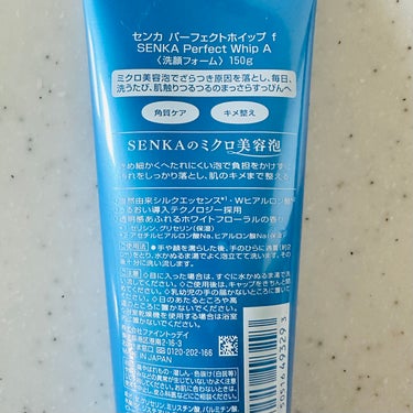 SENKA（専科） パーフェクトホイップuのクチコミ「名品洗顔フォーム✨

センカ
パーフェクトホイップ
〈洗顔フォーム〉

✼••┈┈••✼••┈.....」（3枚目）