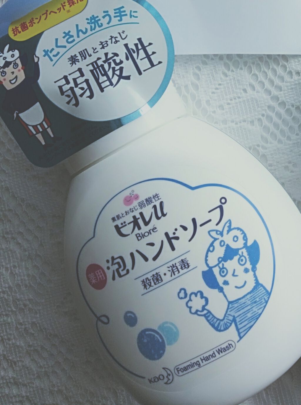 泡ハンドソープ/ビオレu/ハンドソープを使ったクチコミ(1枚目)