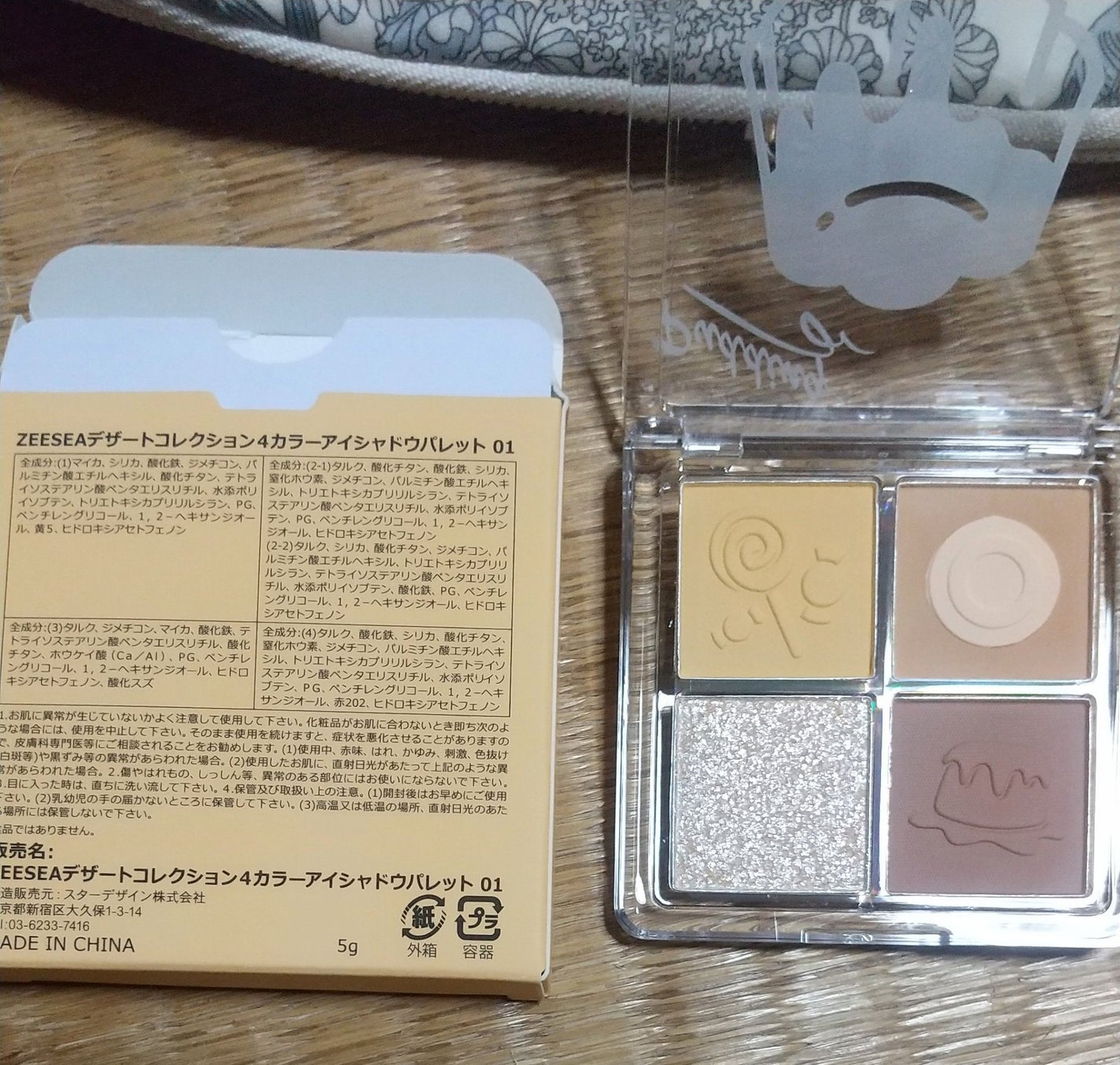 生つや肌ミスト/ウルミナプラス/美容液を使ったクチコミ(5枚目)