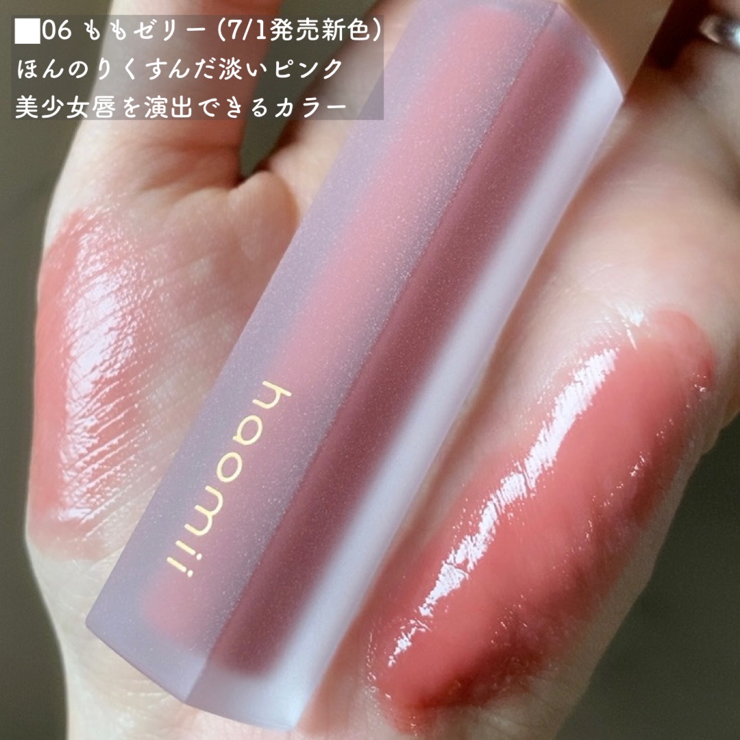 Melty flower lip tint/haomii/口紅を使ったクチコミ（3枚目）