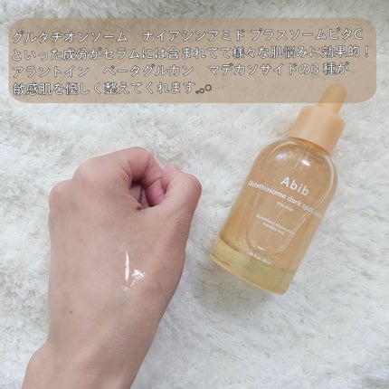 復活草ビフィダセラムファーミングドロップ/Abib /美容液を使ったクチコミ(4枚目)