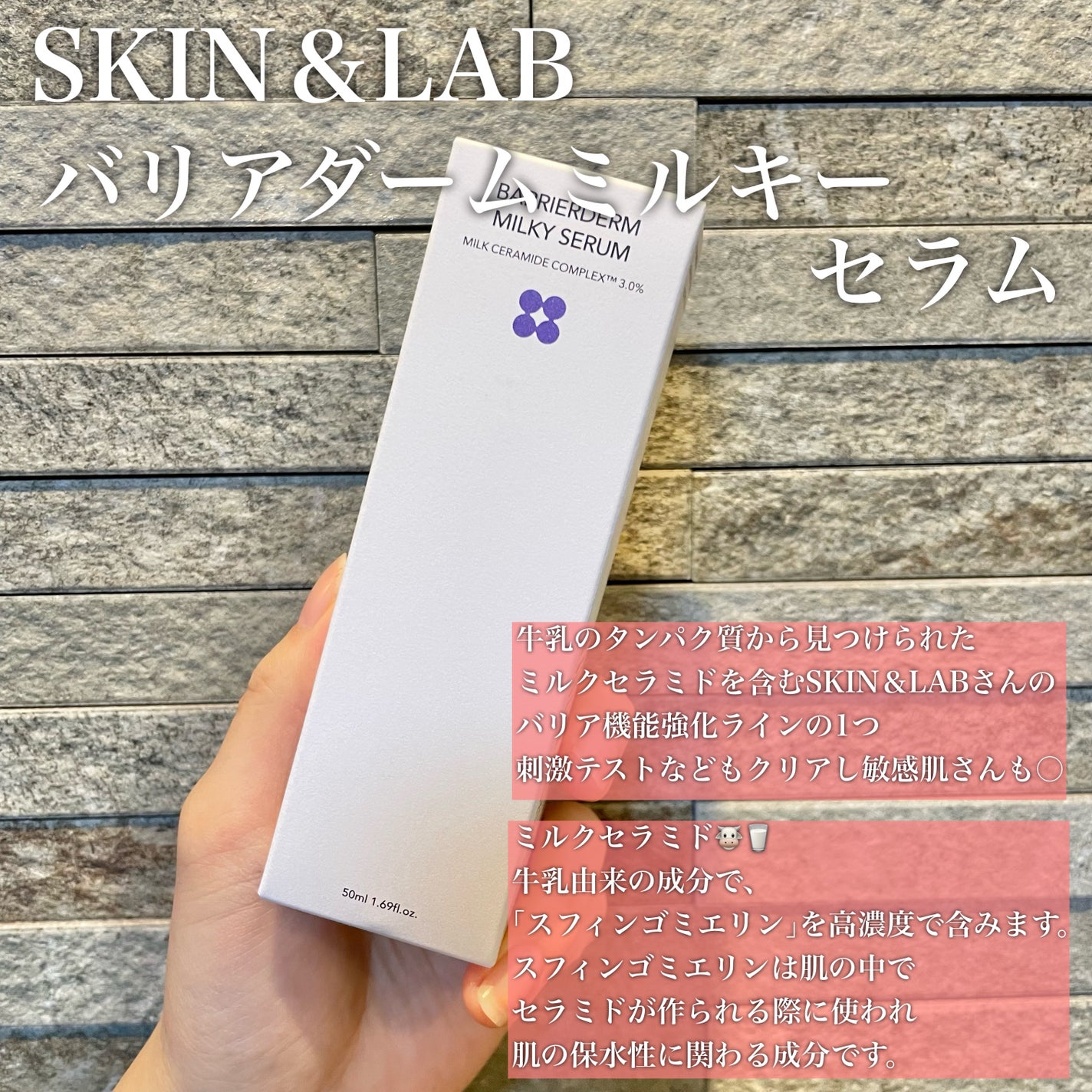 バリアダームモイストクリーム/SKIN&LAB/フェイスクリームを使ったクチコミ(5枚目)