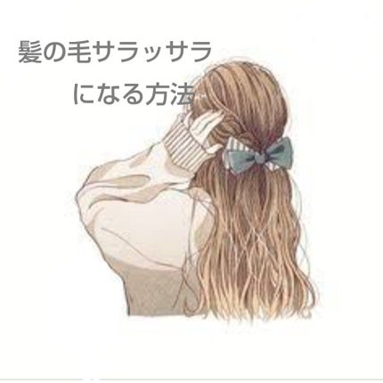 EXディープモイスト ヘアオイル3.0/&honey/ヘアオイルを使ったクチコミ(1枚目)