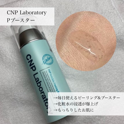 フレッシュ クリア サクラ クレンジング オイル/shu uemura/オイルクレンジングを使ったクチコミ(4枚目)