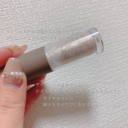 ピックミーアイズグリッター/Ririmew/グリッターを使ったクチコミ(4枚目)