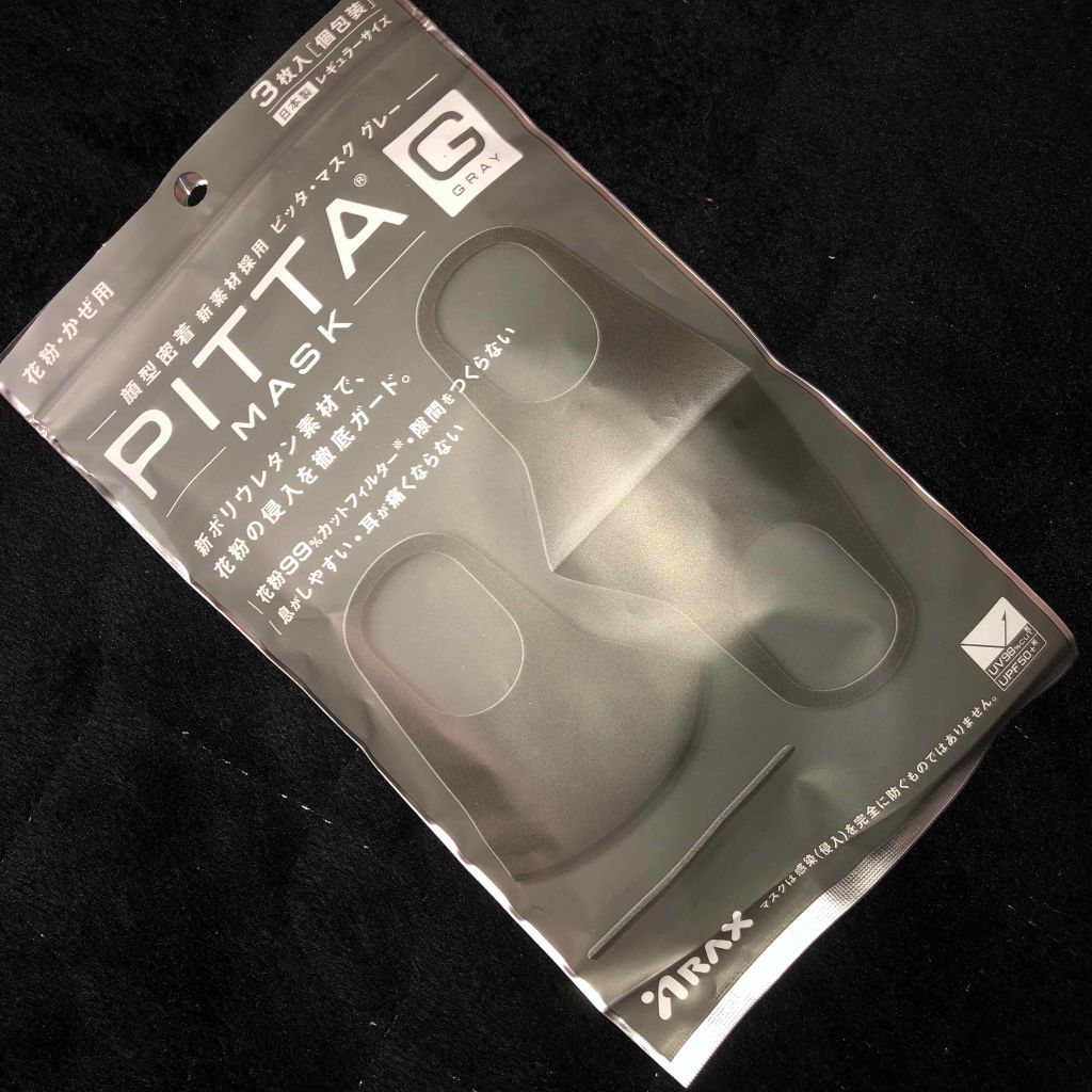 PITTA MASK/アラクス/マスクを使ったクチコミ（1枚目）
