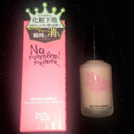 タッチインソール ノーポアブレムプライマー/touch in SOL /化粧下地を使ったクチコミ(1枚目)