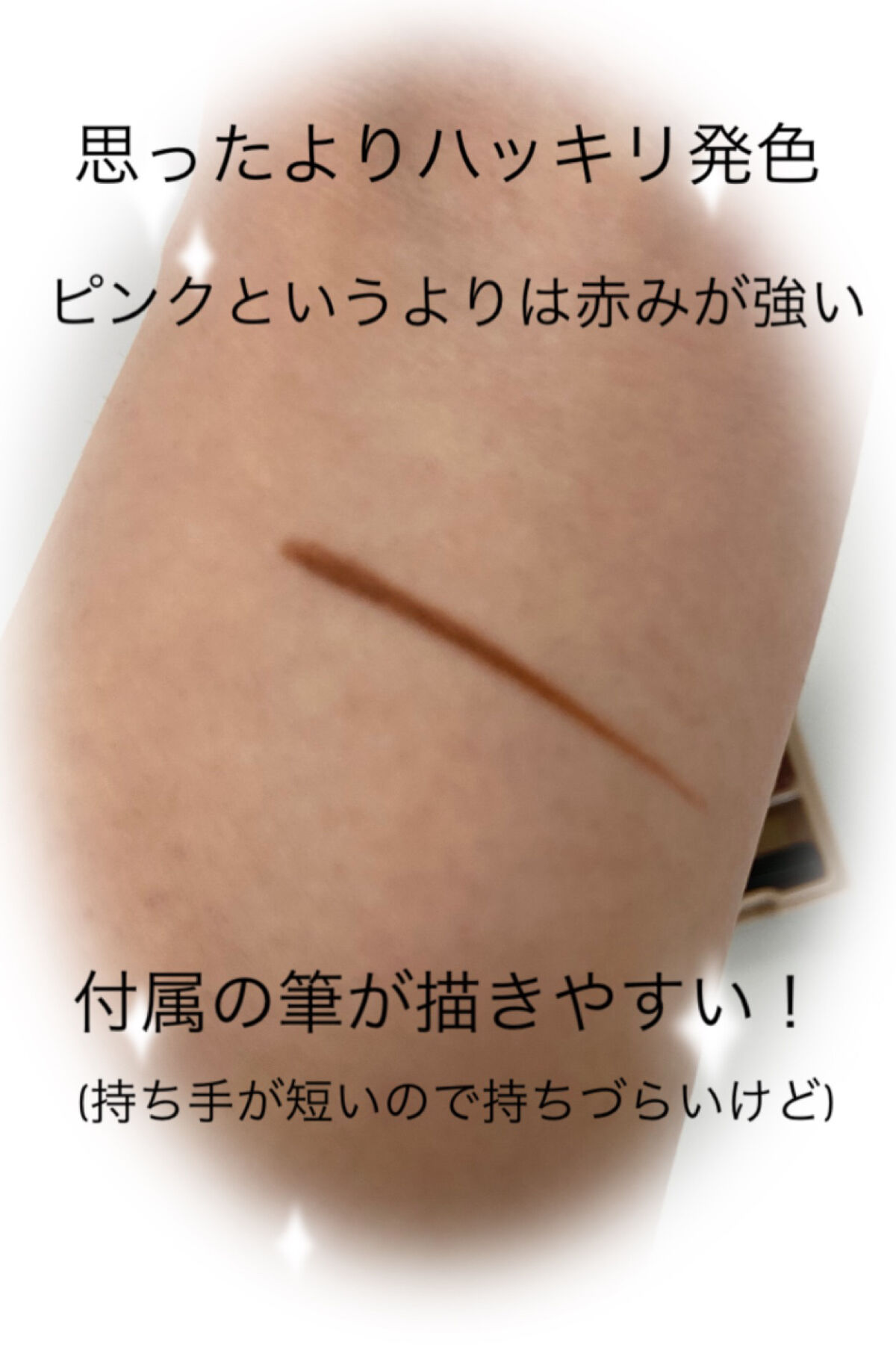 アイブロウワックス/スウィーツ スウィーツ/その他アイブロウを使ったクチコミ（2枚目）