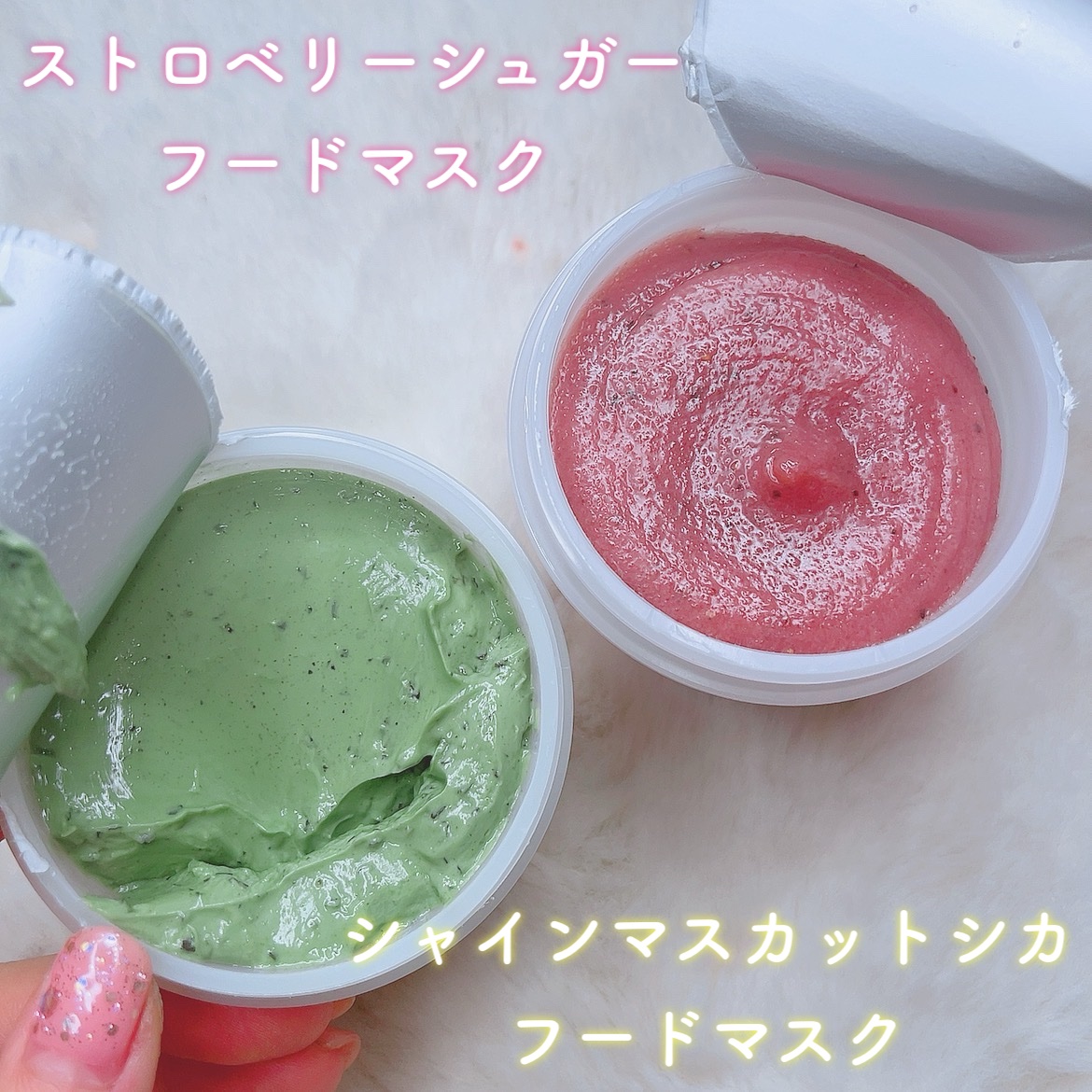 ストロベリーシュガー フードマスク/SKINFOOD/洗い流すパック・マスクを使ったクチコミ（2枚目）