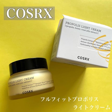 フルフィットプロポリスライトクリーム/COSRX/フェイスクリームを使ったクチコミ(1枚目)