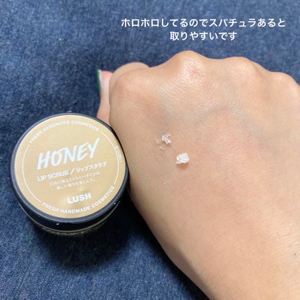 ミツバチ リップスクラブ/ラッシュ/リップスクラブを使ったクチコミ(3枚目)