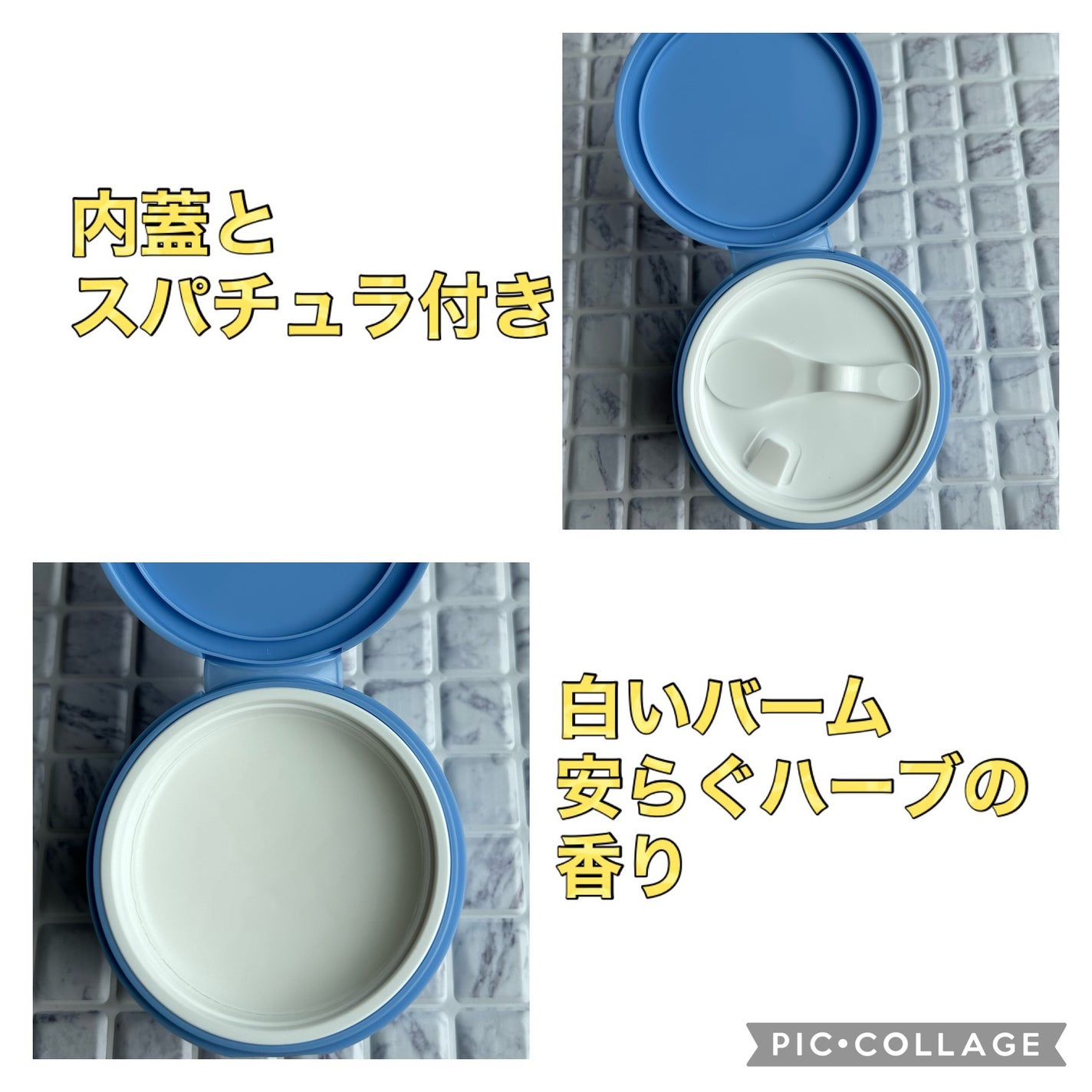 カラーフードシリーズホワイトホールサムクレンジングバーム/Tovegan/クレンジングバームを使ったクチコミ(2枚目)