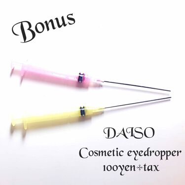 試してみた 注射器型スポイト Daiso Lips