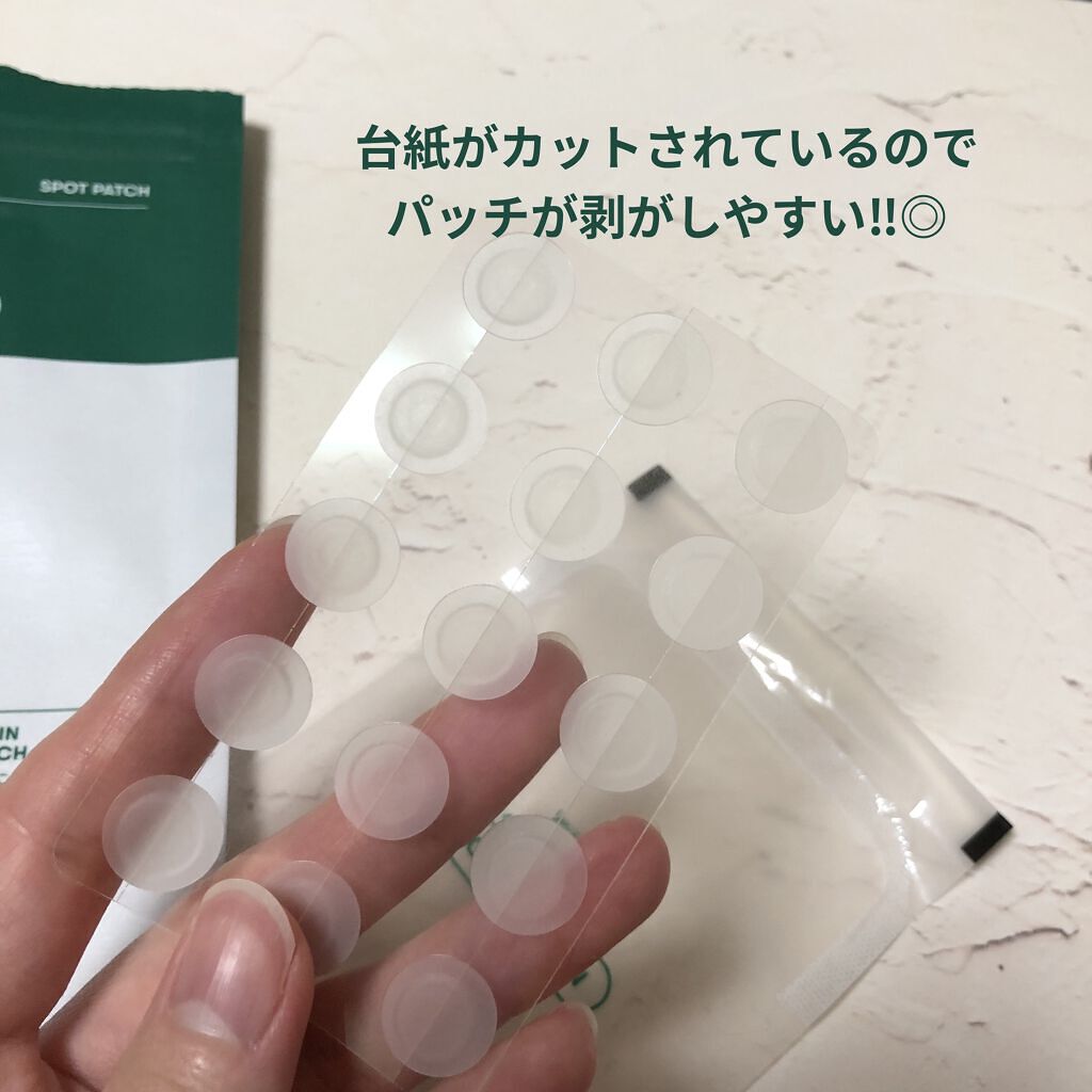 プロCICA クリアスポットパッチ/VT/その他スキンケアを使ったクチコミ（3枚目）