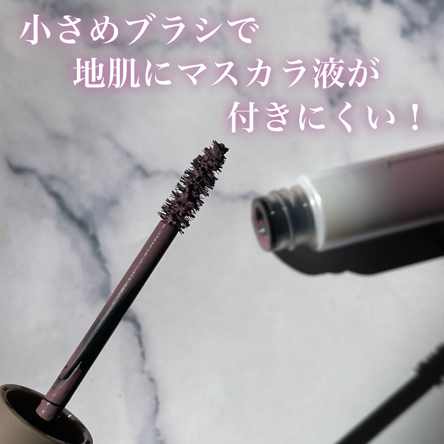 カラーインブロウマスカラ/Ririmew/眉マスカラを使ったクチコミ(4枚目)